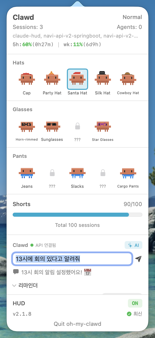 Clawd Companion in AI mode